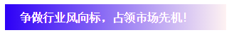 行業品牌集聚2020深圳國際連接器線纜線束加工展，9月2日隆重啟幕