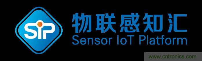 頭部中外廠商集結，SENSOR CHINA打造傳感器供應鏈全聯接時代