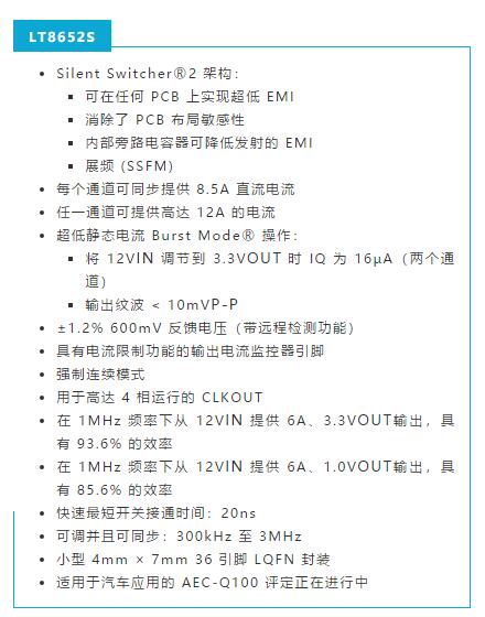 是神馬？可以不受布局變化和更新的影響，還能最大限度降低電路EMI？