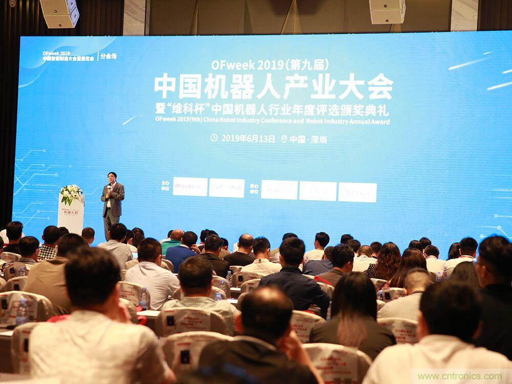 搶占數字經濟新高點，10月28日大咖齊聚深圳共話未來