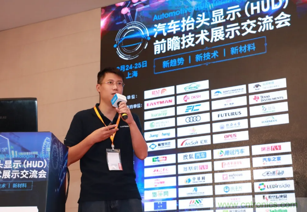 HUD發展迎來新機遇！2020汽車抬頭顯示（HUD）大會圓滿落幕！
