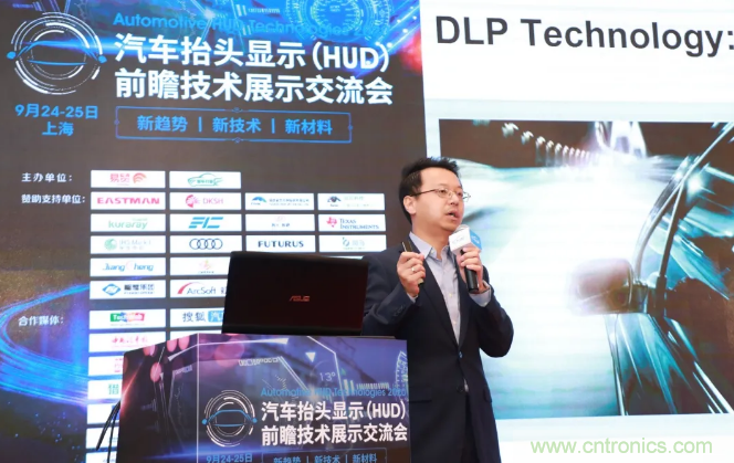 HUD發展迎來新機遇！2020汽車抬頭顯示（HUD）大會圓滿落幕！