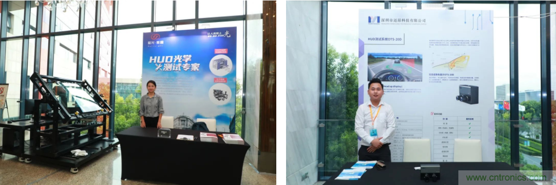 HUD發展迎來新機遇！2020汽車抬頭顯示（HUD）大會圓滿落幕！
