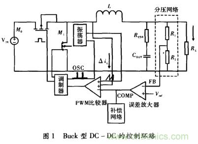 如何提高系統瞬態響應，改進放大器的誤差？