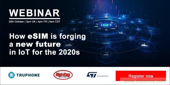 eSIM如何打造物聯網新未來？Digi-Key IoT Now eSIM網絡研討會為您解答