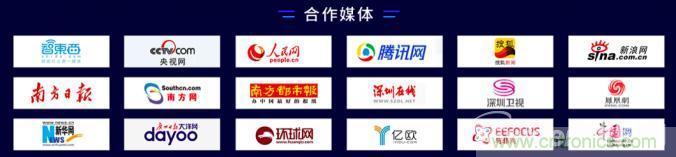 深圳喊你來參加“OFweek 2020（第五屆）人工智能技術創新論壇”啦！