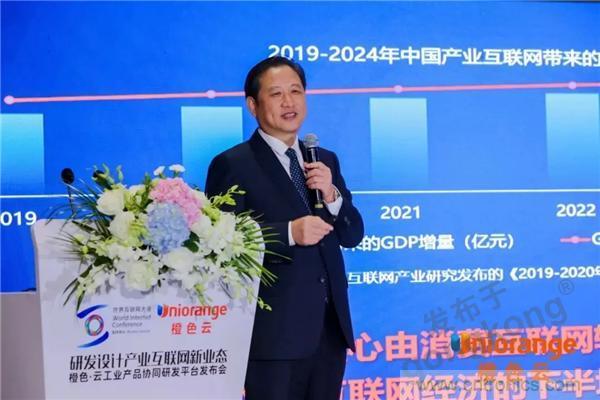 【高端訪談】產業互聯網藍海到來，橙色云打造協同創新生態