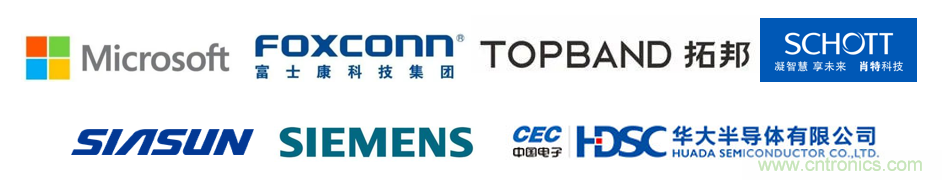 EIMS電子智能制造展觀眾預登記全面開啟！深圳環球展邀您參加，有好禮相送！