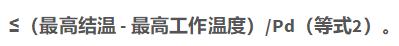 我的LDO怎么了？