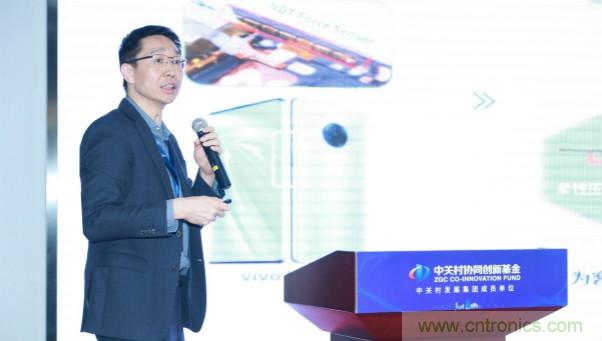 NDT出席2020年直投基金合伙人年會，展示柔性MEMS壓感觸控創新生態成果