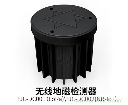 什么叫地磁傳感器？