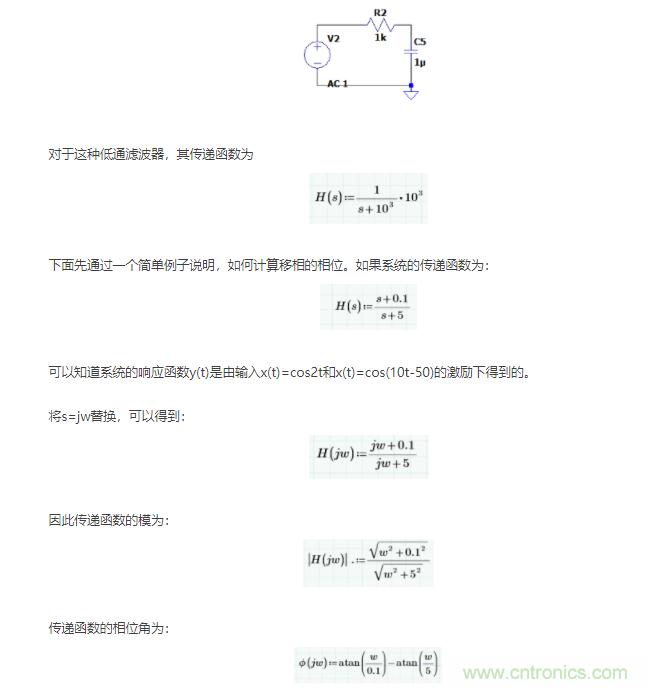 如何使用移相電路計算相位？