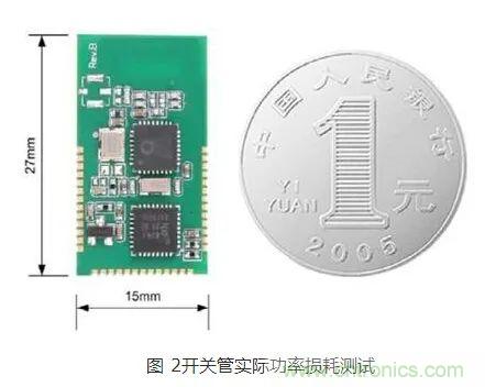 如何解決MOS管小電流發熱？