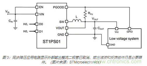 為何同步降壓式 DC/DC 轉換器能最大限度地提高降壓轉換效率？