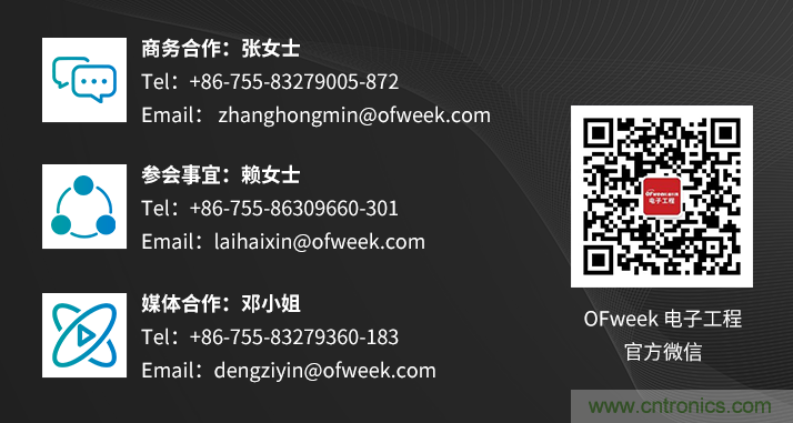 速看！工程師技術福利：汽車電子技術專家在此吹響“集結號”