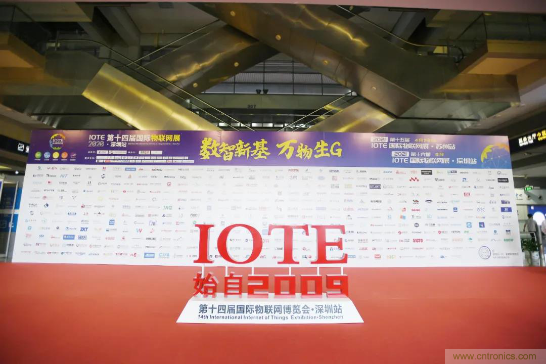 IOTE將帶您挖掘物聯網億萬市場，領略六大展區展示的物聯網頭部企業新產品、新科技