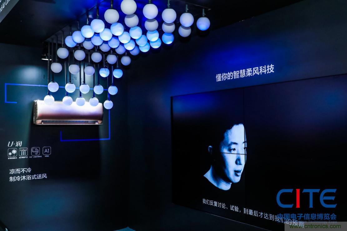 CITE2021看點揭秘，看看這些引領時代的科技創新（上）