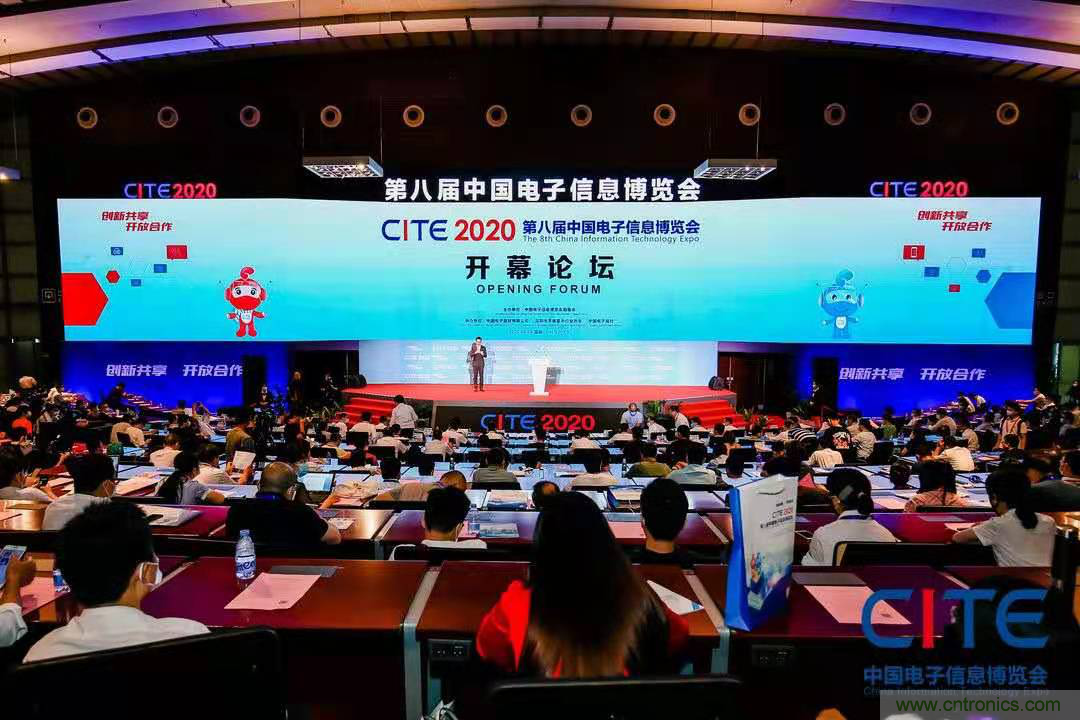 CITE2021看點揭秘，看看這些引領時代的科技創新（上）