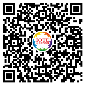 重磅！IOTE國際物聯網展（上海站）—2020物聯之星中國物聯網行業年度評選獲獎名單正式公布