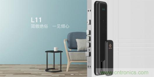 地磁傳感器如何為智能門鎖賦能？