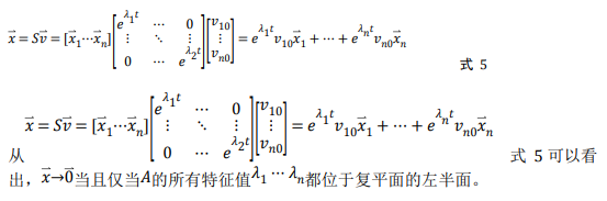 如何使用降階隆伯格觀測器估算永磁同步電機的轉子磁鏈位置？