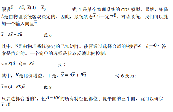 如何使用降階隆伯格觀測器估算永磁同步電機的轉子磁鏈位置？