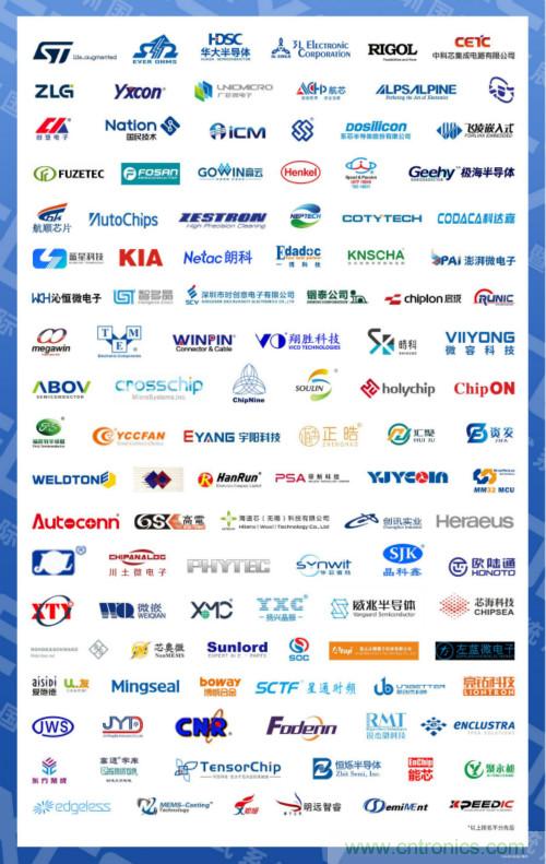 全球電子產業鏈如何搶灘中國新一輪成長熱潮？9月深圳ELEXCON電子展可一窺全貌