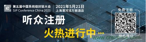 全球電子產業鏈如何搶灘中國新一輪成長熱潮？9月深圳ELEXCON電子展可一窺全貌