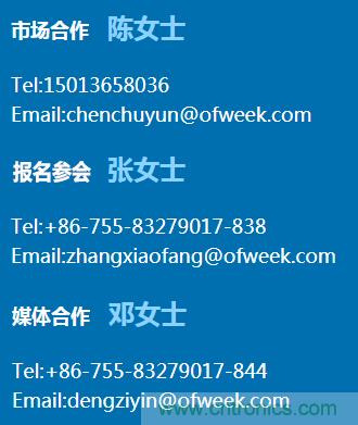 確認！譚建榮、曹其新、石大明、閔華清、張文強等5專家即將出席第十屆機器人產業大會