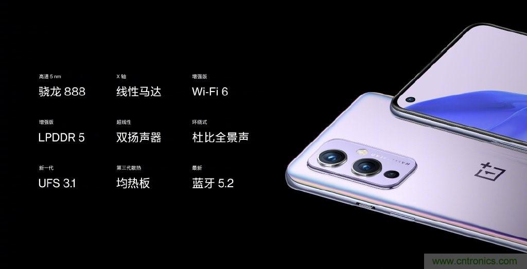 文武雙全內外兼修，高通這款處理器為何如此受追捧？