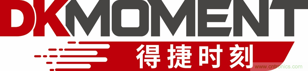 Digi-Key重回2021慕尼黑上海電子展，并推出線上活動