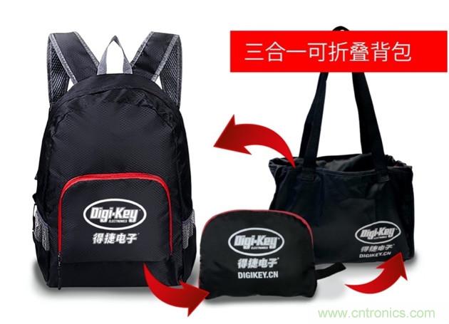 Digi-Key重回2021慕尼黑上海電子展，并推出線上活動
