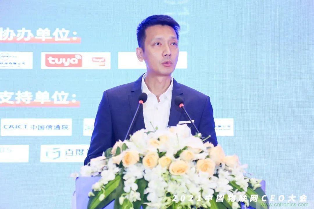 時代拐點，探索IoT增長引擎，2021中國物聯網CEO大會在上海盛大召開
