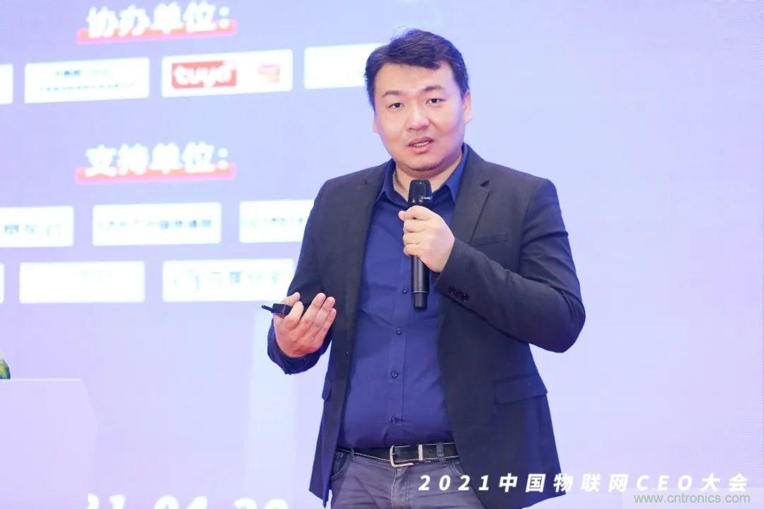 時代拐點，探索IoT增長引擎，2021中國物聯網CEO大會在上海盛大召開