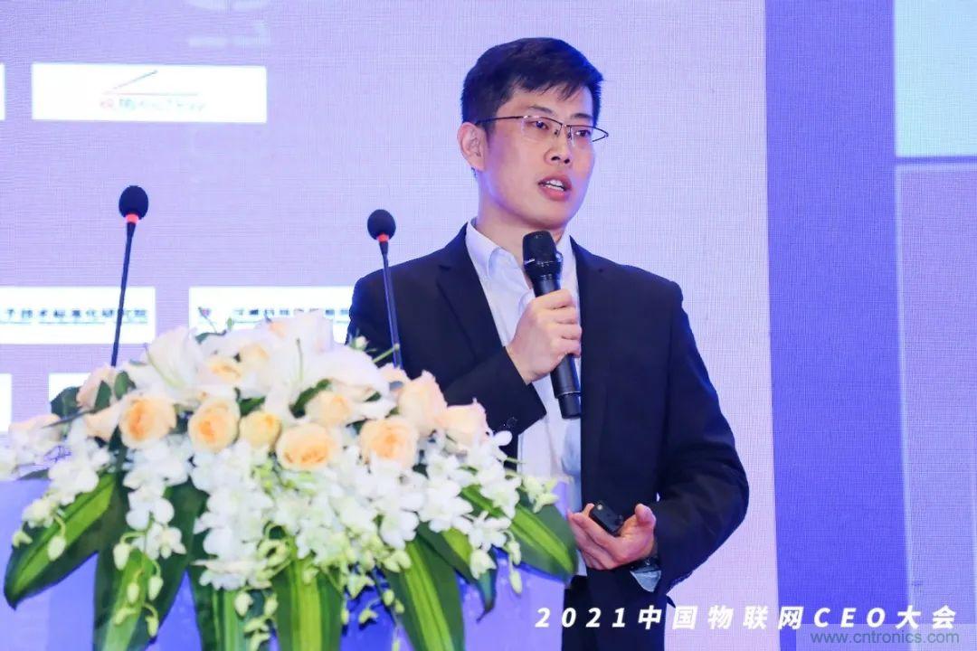 時代拐點，探索IoT增長引擎，2021中國物聯網CEO大會在上海盛大召開