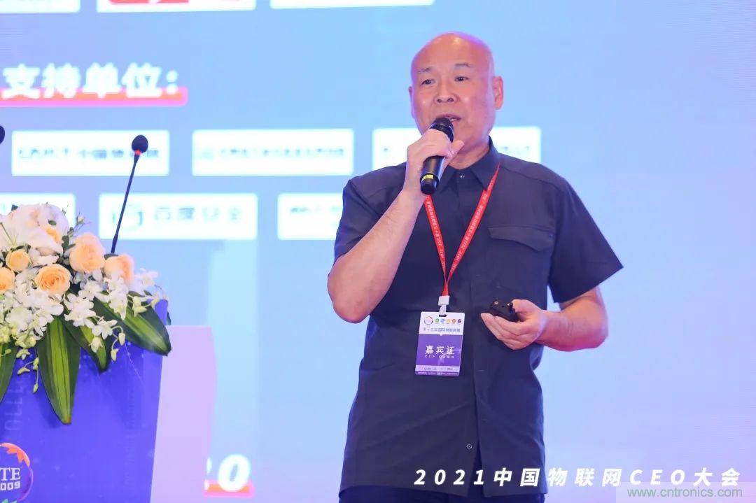 時代拐點，探索IoT增長引擎，2021中國物聯網CEO大會在上海盛大召開