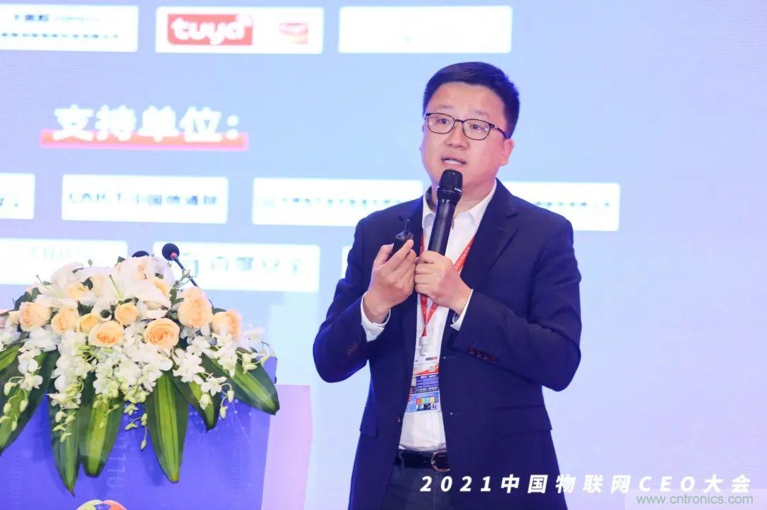 時代拐點，探索IoT增長引擎，2021中國物聯網CEO大會在上海盛大召開