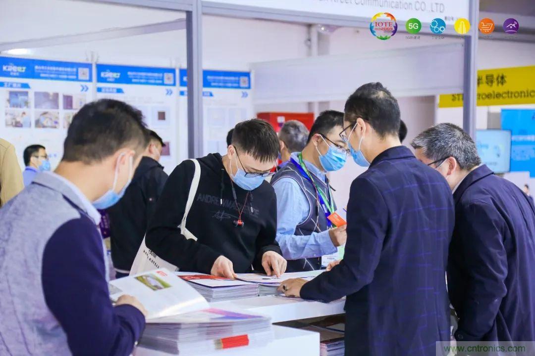 “芯聯萬物，智賦全球”——IOTE 2021第十五屆國際物聯網展在滬舉辦