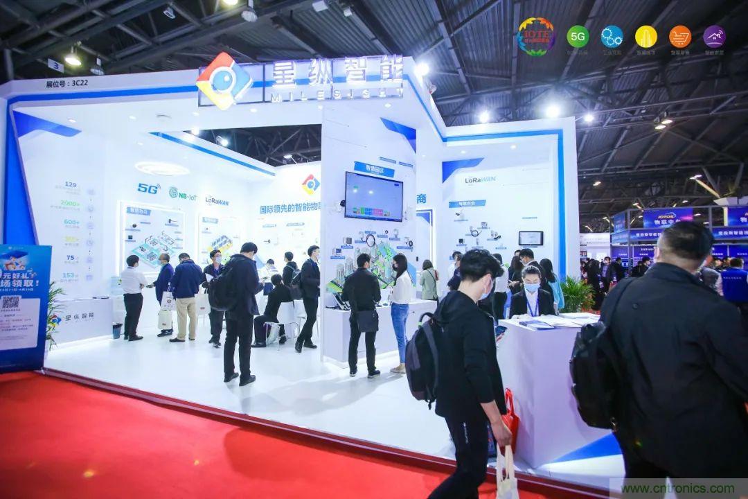 “芯聯萬物，智賦全球”——IOTE 2021第十五屆國際物聯網展在滬舉辦