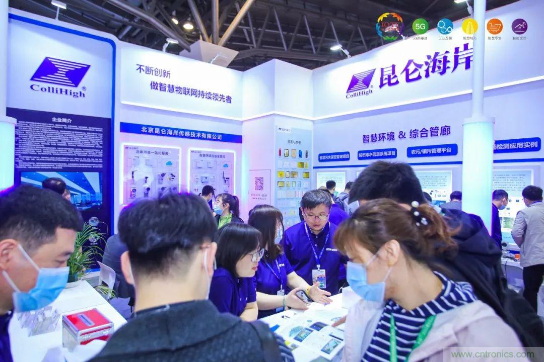 “芯聯萬物，智賦全球”——IOTE 2021第十五屆國際物聯網展在滬舉辦