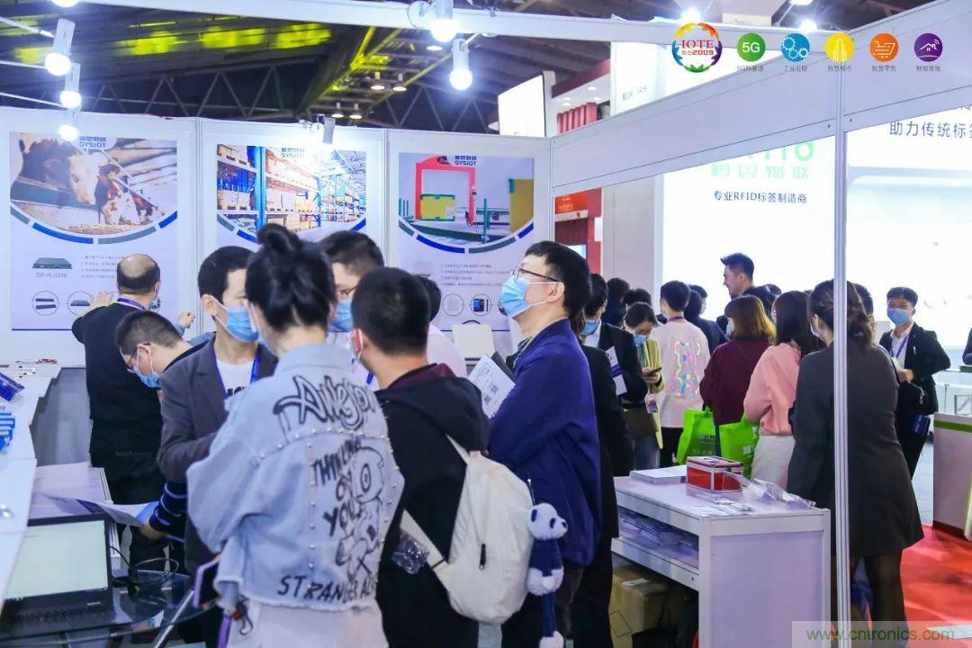 “芯聯萬物，智賦全球”——IOTE 2021第十五屆國際物聯網展在滬舉辦