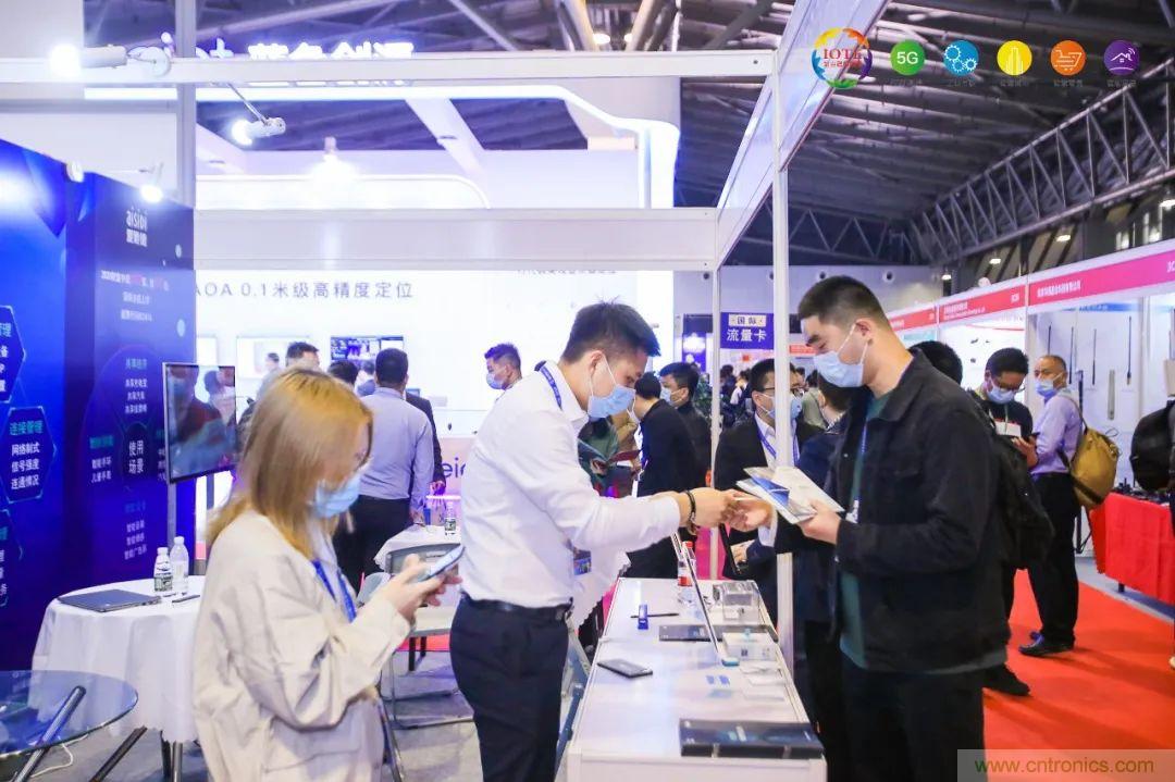 “芯聯萬物，智賦全球”——IOTE 2021第十五屆國際物聯網展在滬舉辦