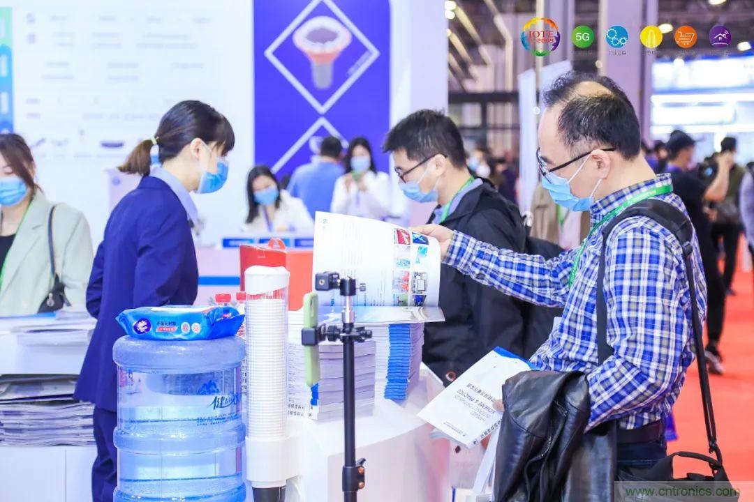 “芯聯萬物，智賦全球”——IOTE 2021第十五屆國際物聯網展在滬舉辦