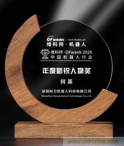 歷經疫情大考，深圳科衛如何成為國內服務機器人產業“后起之秀”？