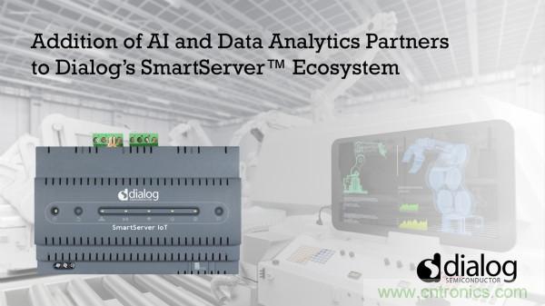 Dialog在SmartServer生態系統中增加AI和數據分析合作伙伴，引領工業數字化轉型