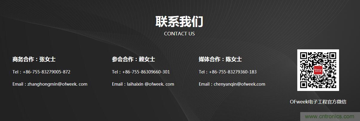 SIAC聯盟大改半導體產業格局？來中國（國際）半導體技術在線會議暨在線展