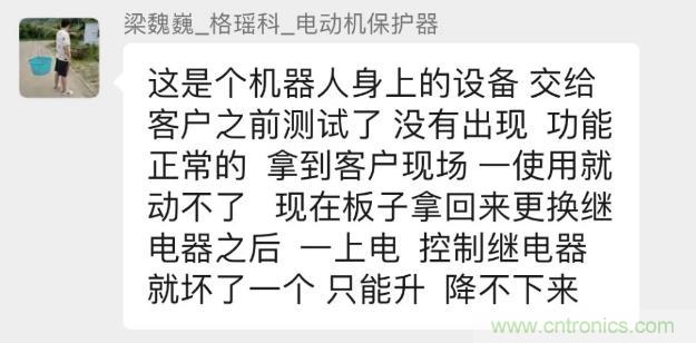 這個簡單的電路為什么會燒繼電器線圈？