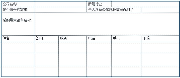 2021 EeIE智博會，全新智能制造體驗火熱登場，這個7月等你來！