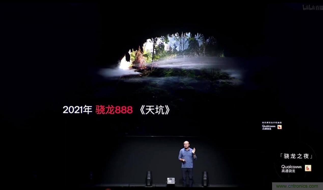 旗艦之選，有“龍”則靈：驍龍888為何能獲得超120款終端設計青睞 ？
