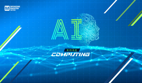 貿澤發布Empowering Innovation Together第三期，探討AI邊緣計算，介紹不斷變化的AI前沿技術